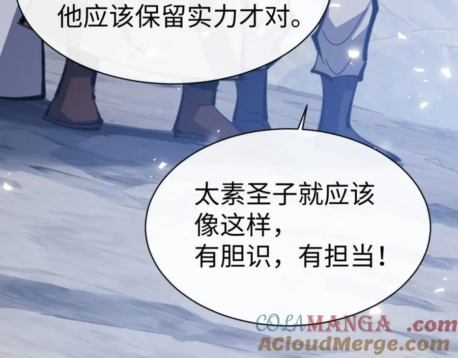 第68话 逆徒又装上了16