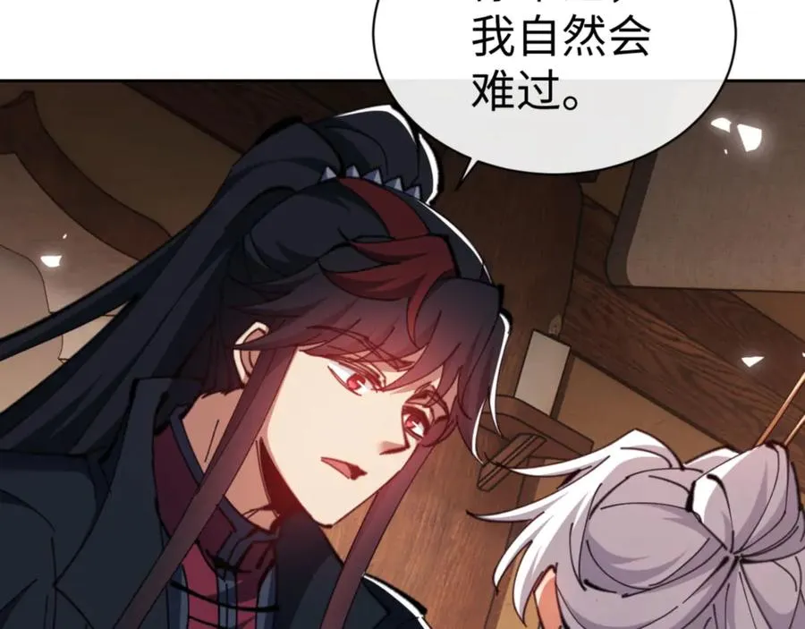 第65话 我不会被楚休盯上了吧47