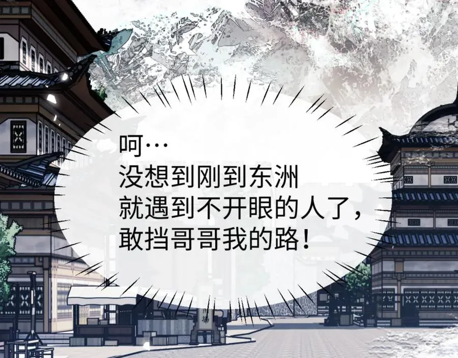 第54话 一家老少都有料65