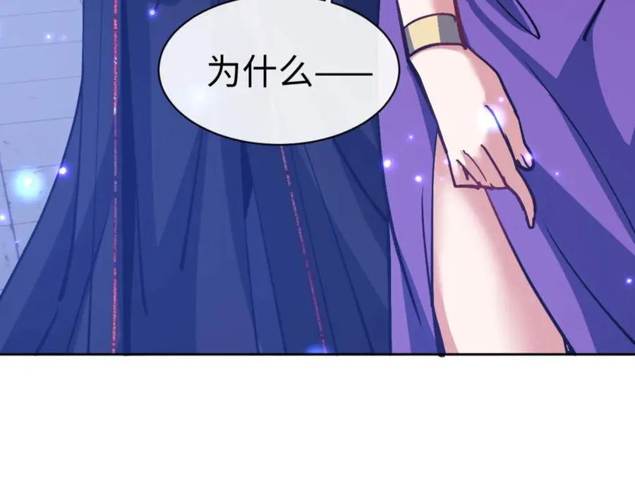 第63话 为什么不想碰我158