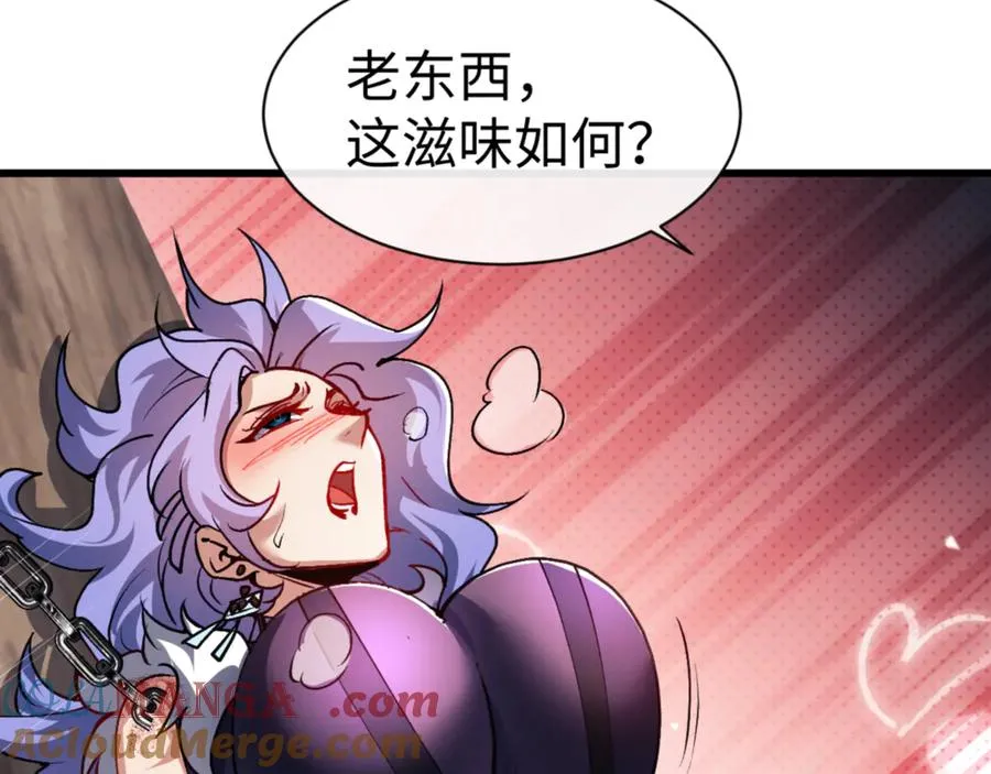 第55话 和老祖是那种关系120