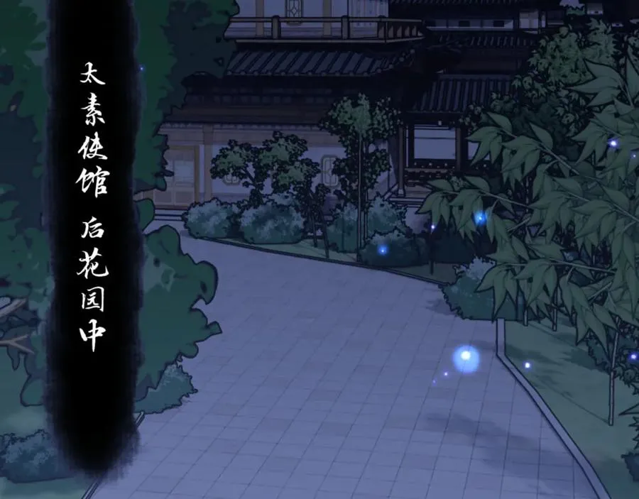 第63话 为什么不想碰我145