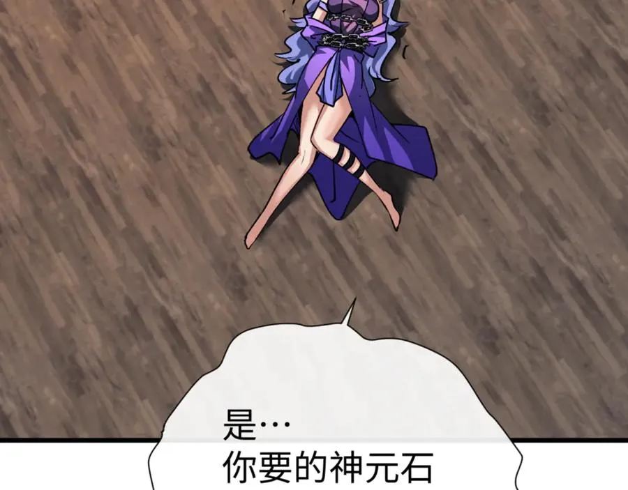 第55话 和老祖是那种关系126