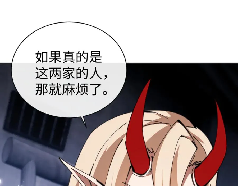 第58话 灭完欧阳灭覃家！19