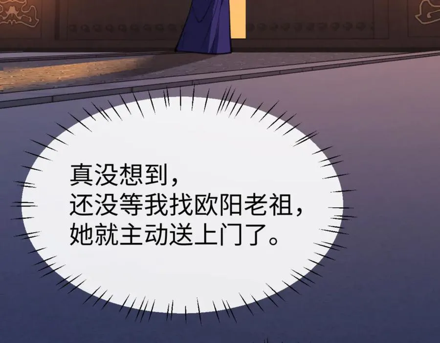 第54话 一家老少都有料166
