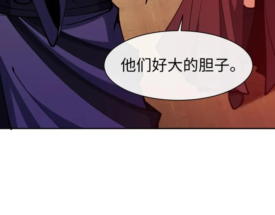 第57话 殿下，我错了嘛~66