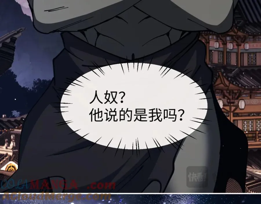 第49话 你怎的如此迫不及待128