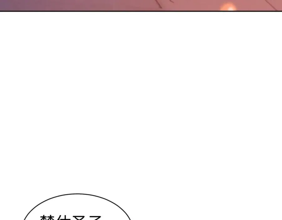 第64话 圣女，你会跳舞吗115