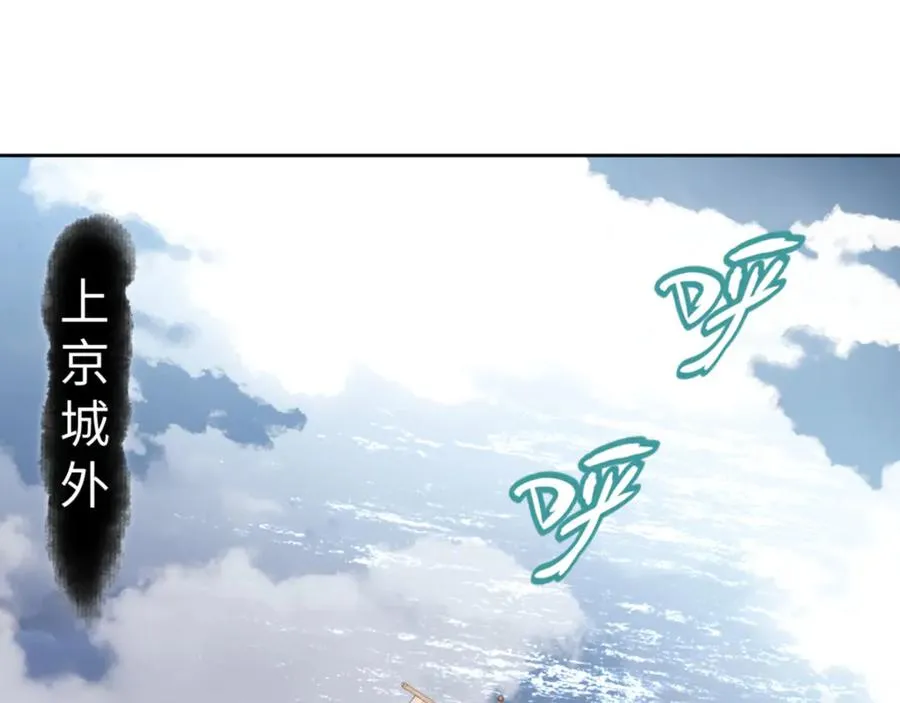 第53话 和我一样的法术？119