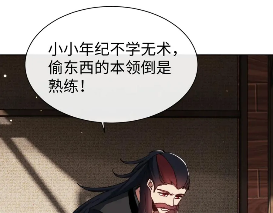 第53话 和我一样的法术？163