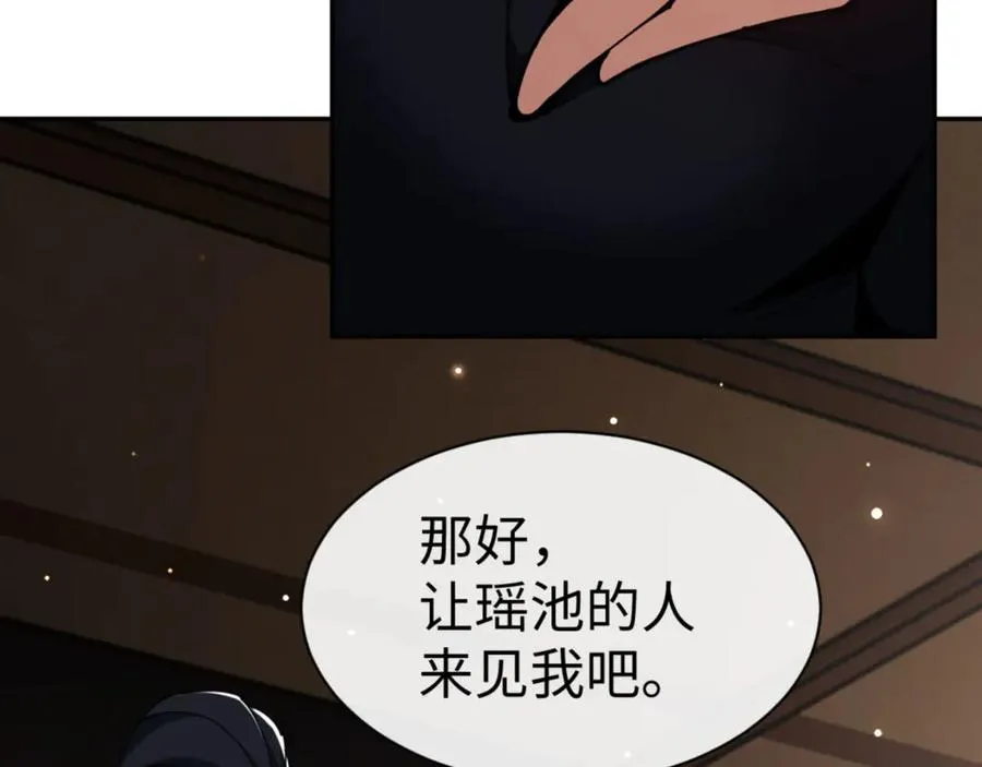 第50话 白天人多被看见了不好82