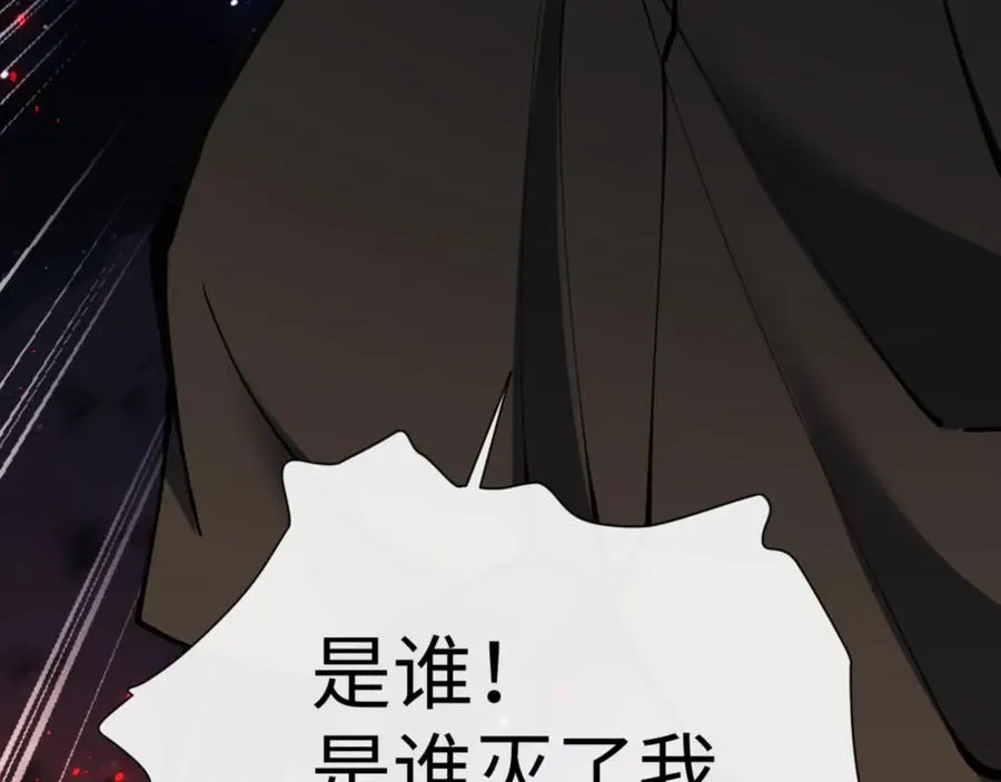 第57话 殿下，我错了嘛~105