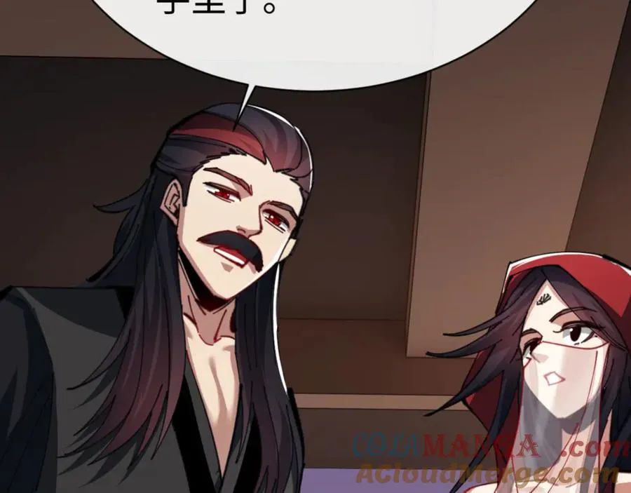 第54话 一家老少都有料！120