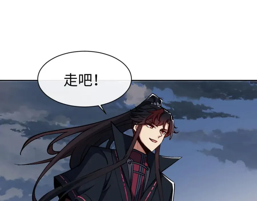 第69话 圣子怜悯众生23