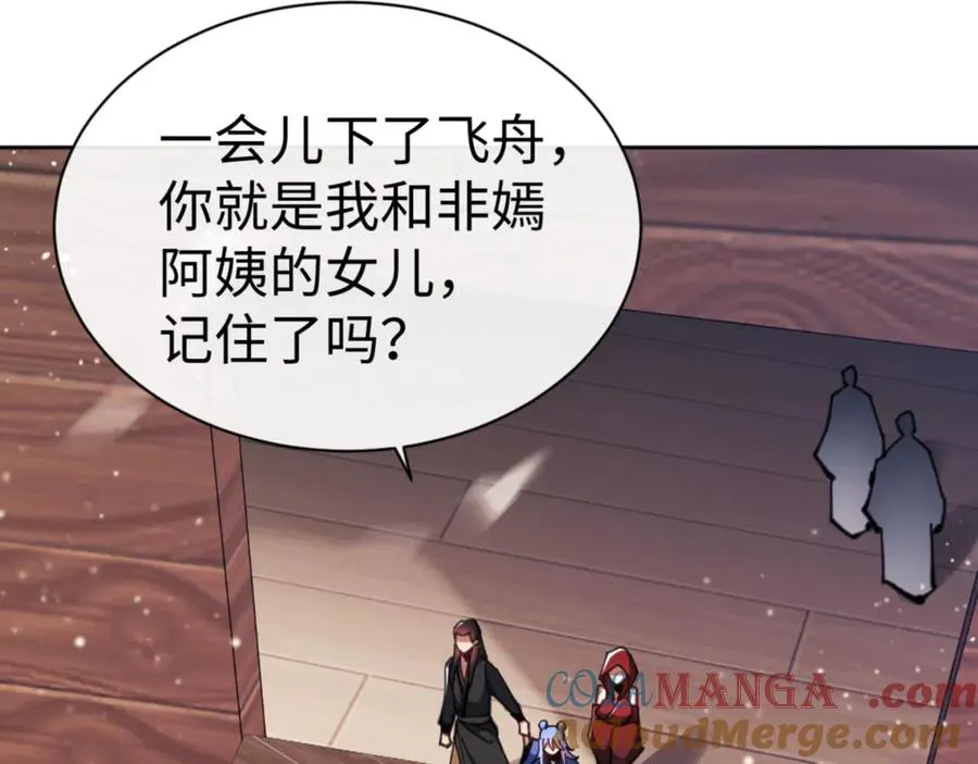第56话 一家老少都有料48