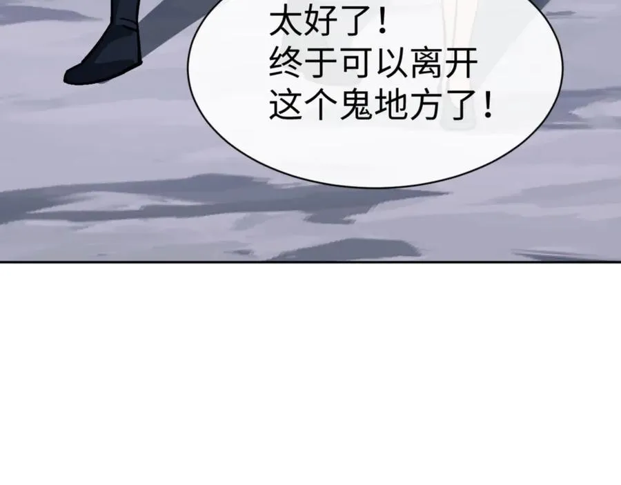 第69话 圣子怜悯众生99