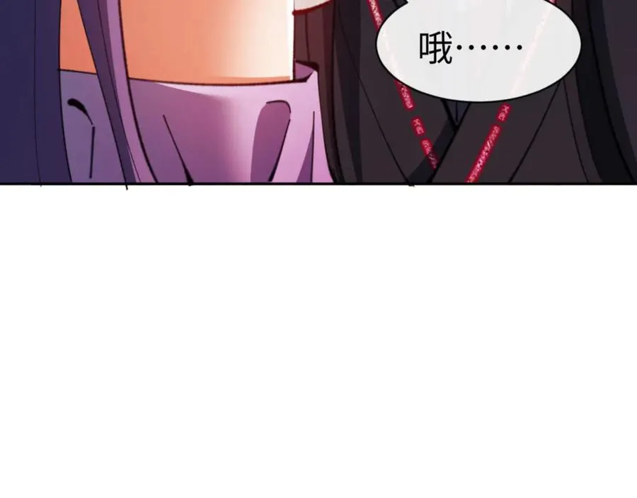 第65话 我不会被楚休盯上了吧6