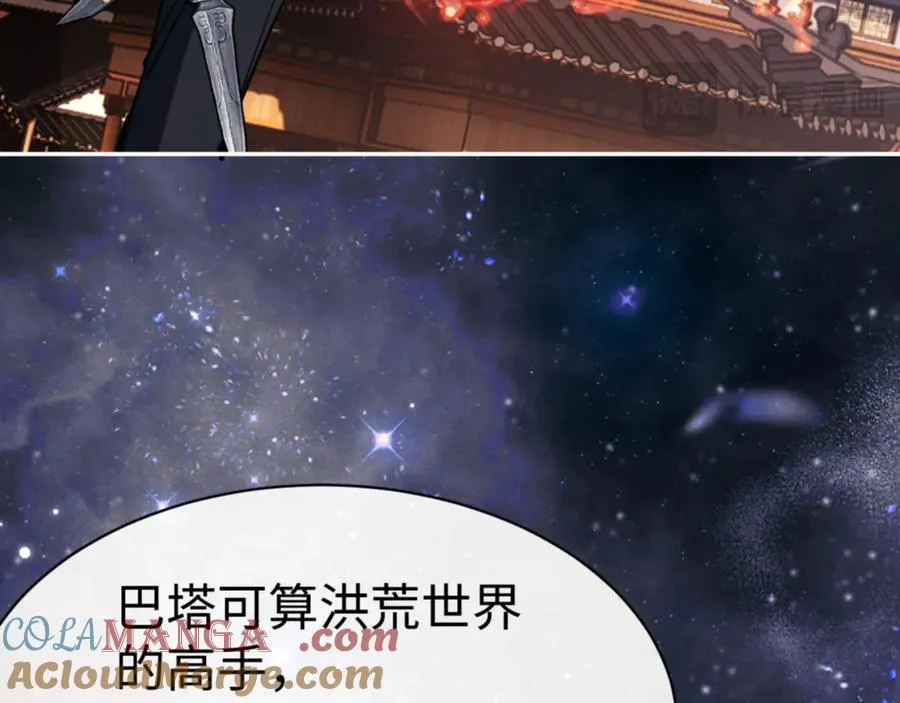 第49话 你怎的如此迫不及待144