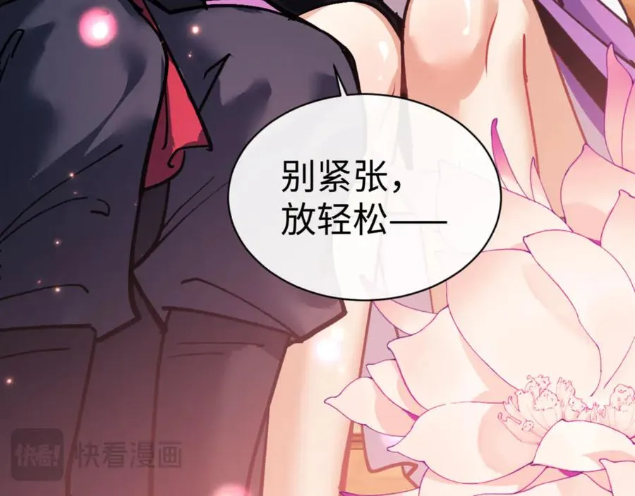 第64话 圣女，你会跳舞吗105