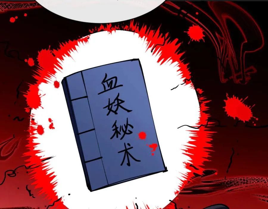 第57话 殿下，我错了嘛~37