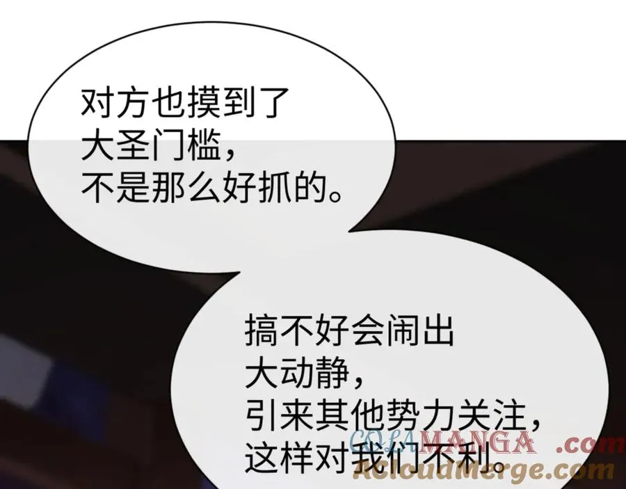 第54话 一家老少都有料124