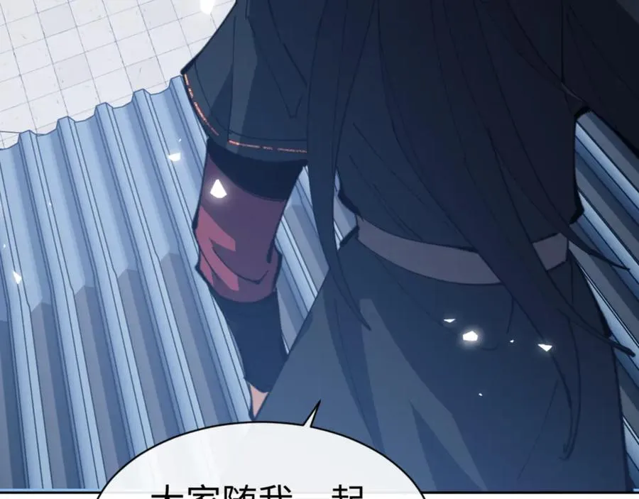 第58话 灭完欧阳灭覃家！81