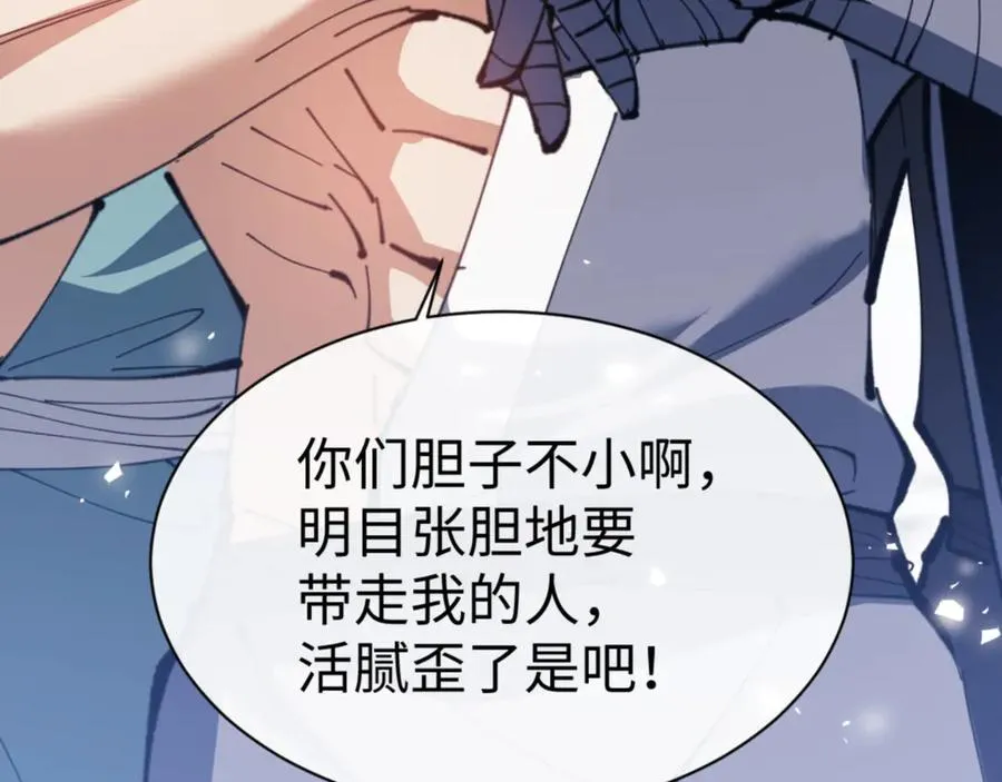 第56话 一家老少都有料73