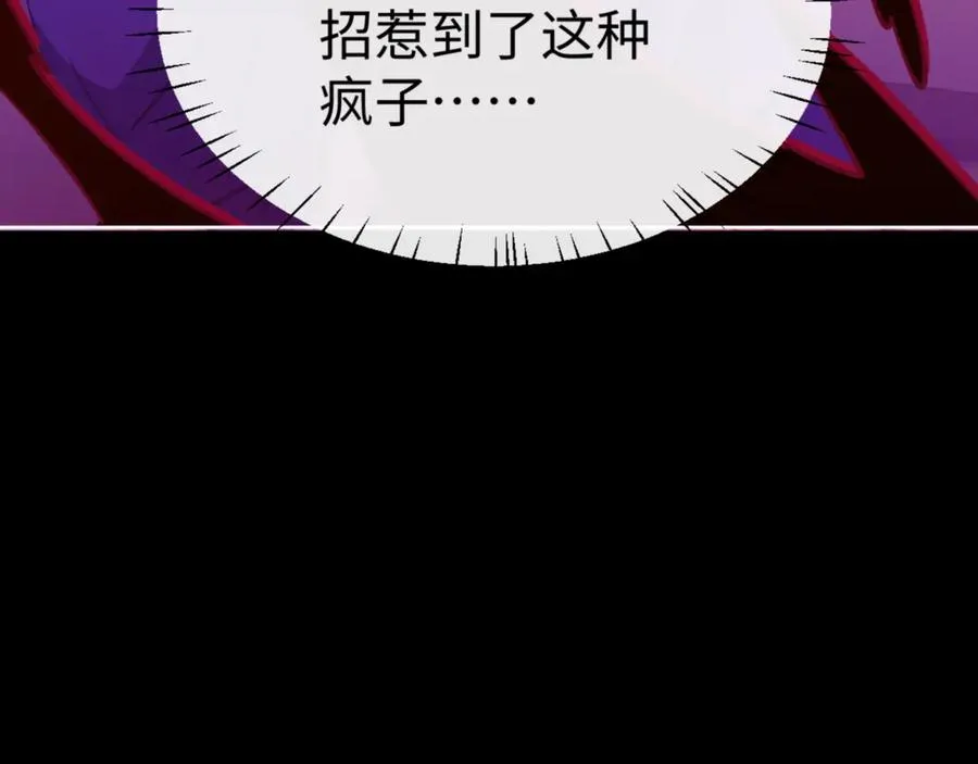 第56话 楚休你造反不成？！85