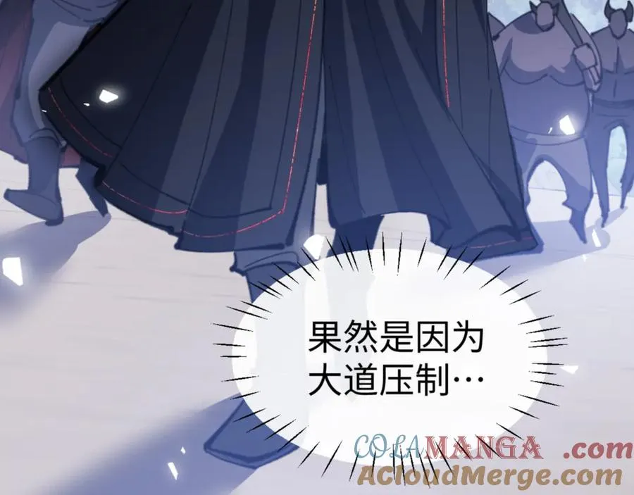 第67话 当舔狗面调戏圣女72