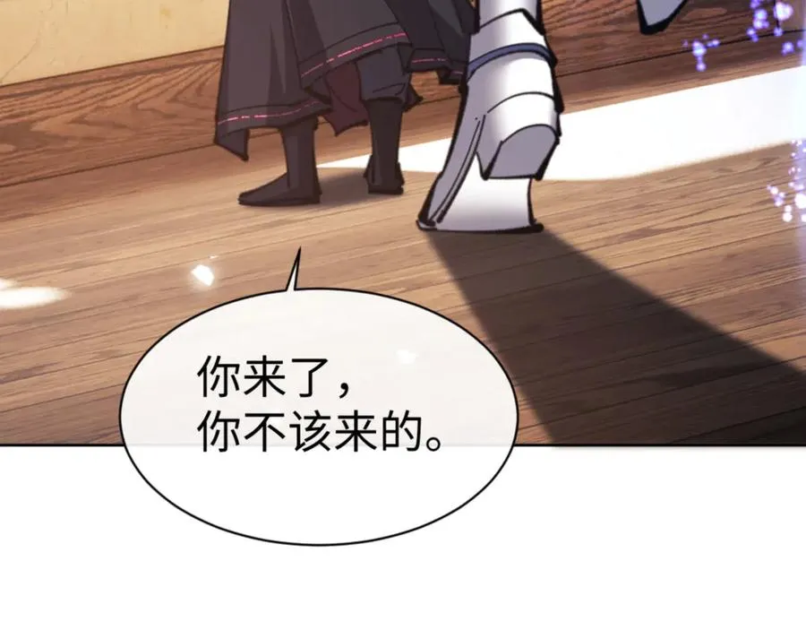 第65话 我不会被楚休盯上了吧30