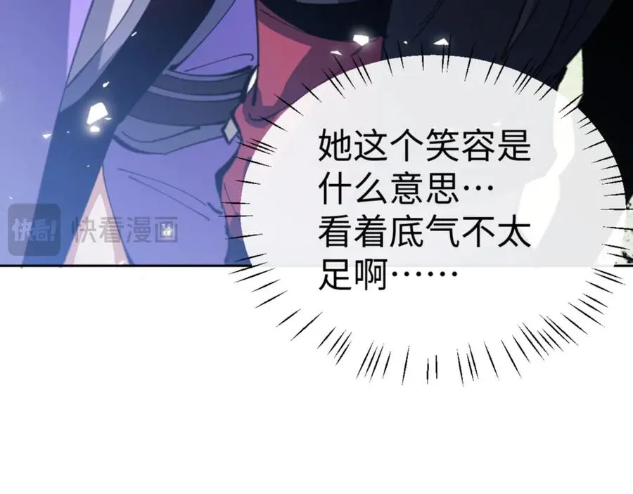 第60话 洛姐姐还是洛姨？127