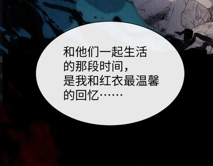 第56话 一家老少都有料19