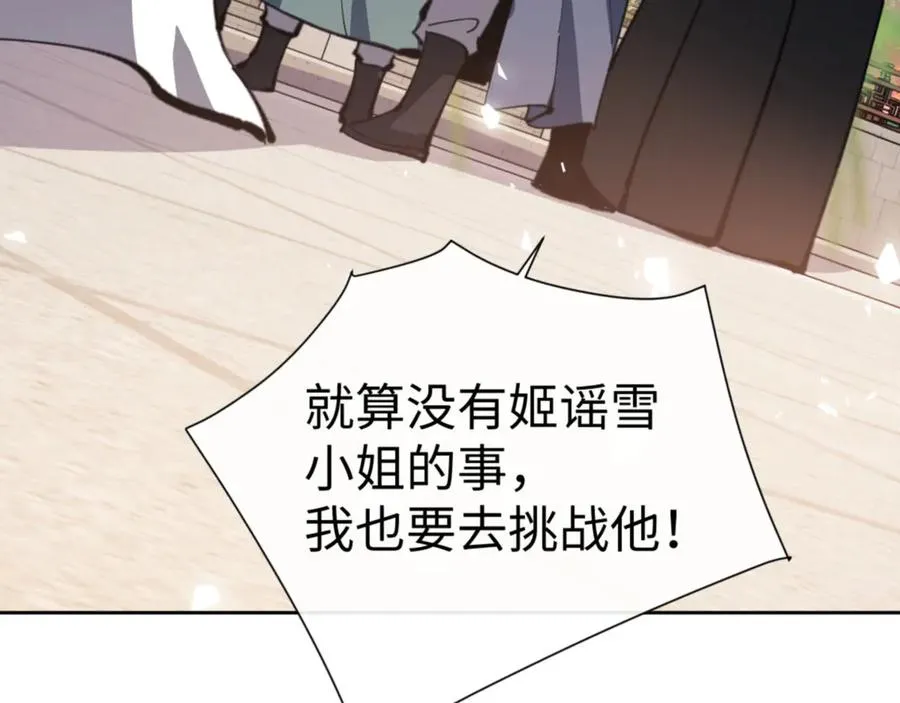 第51话 看看小电影121