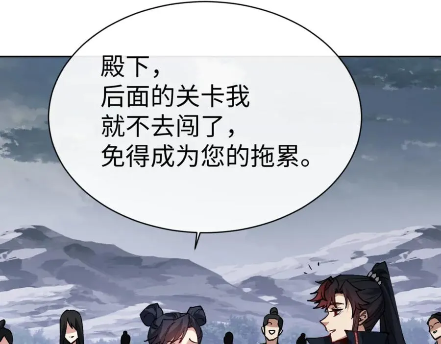 第69话 圣子怜悯众生125