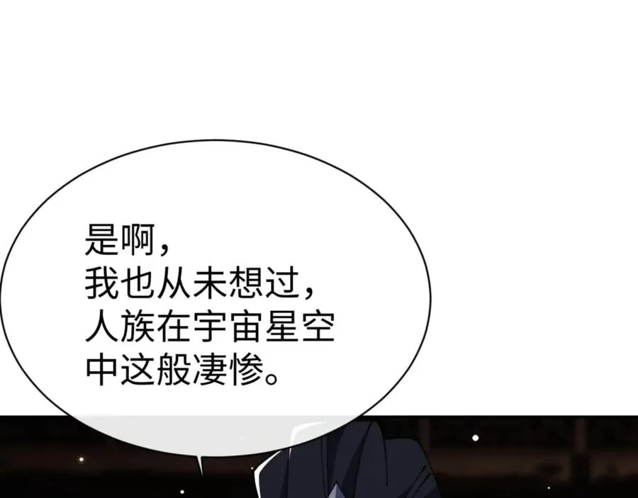 第51话 看看小电影11