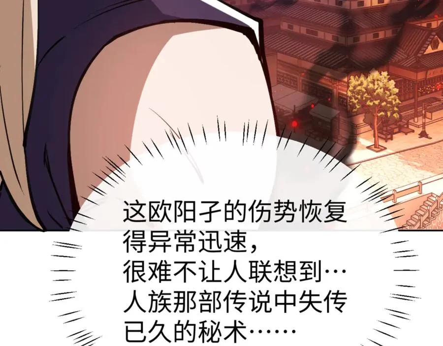 第57话 殿下，我错了嘛~131
