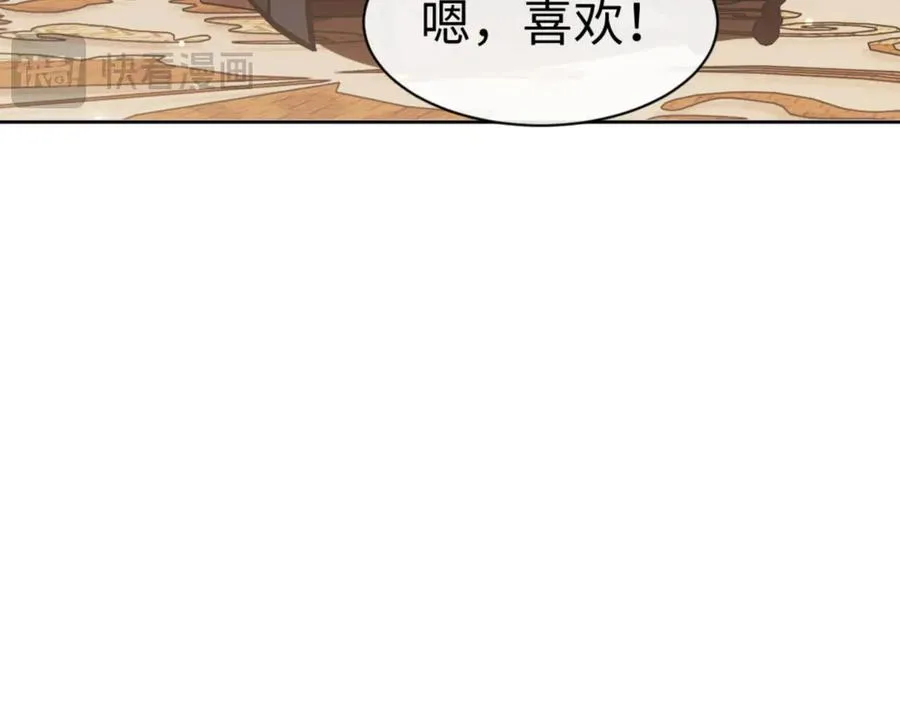 第57话 殿下，我错了嘛~158