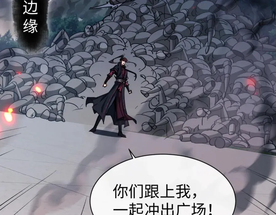 第68话 逆徒又装上了31