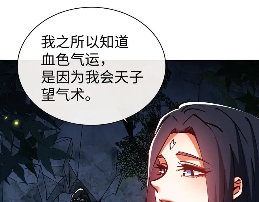 第60话 洛姐姐还是洛姨？158