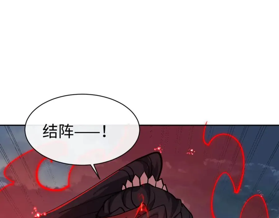 第69话 圣子怜悯众生50