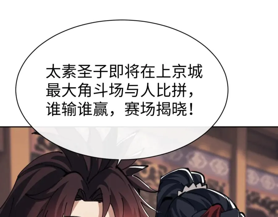 第51话 看看小电影139
