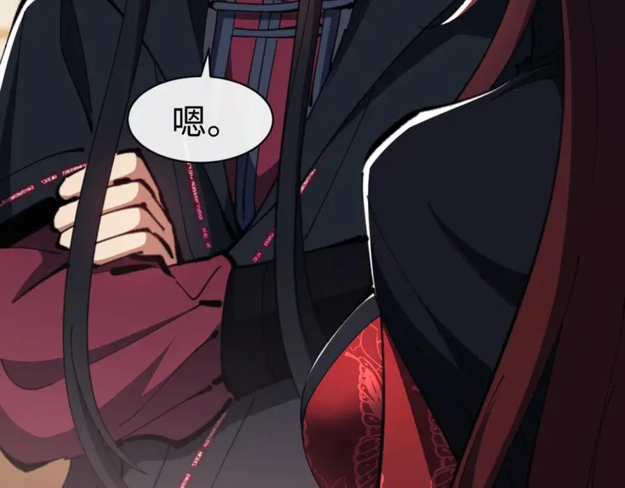 第57话 殿下，我错了嘛~191