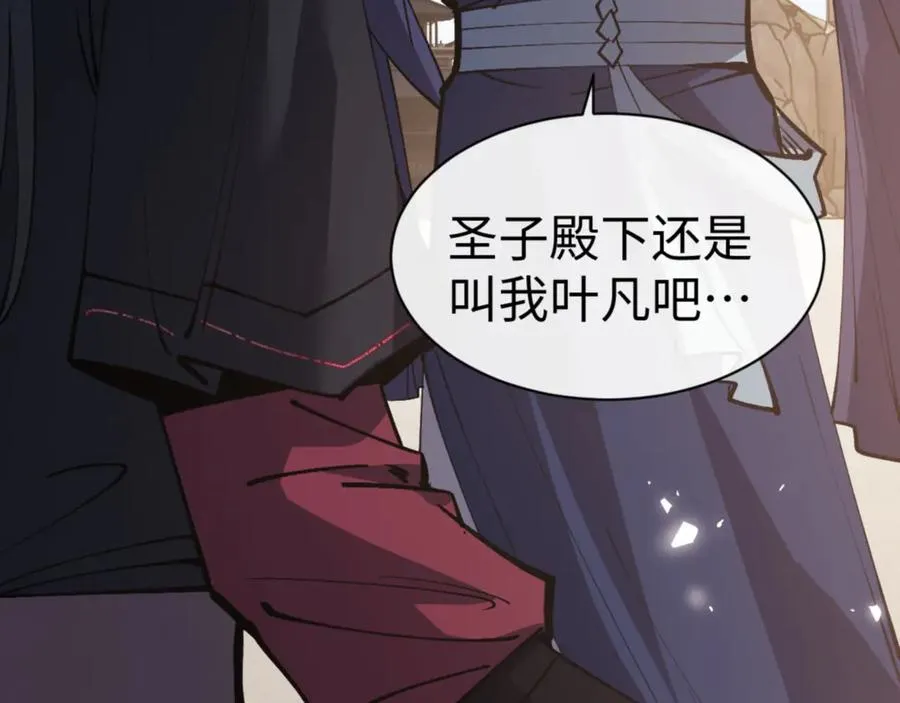 第66话 逆徒居然两个时辰！125