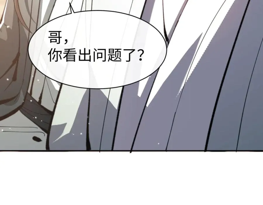 第52话 圣女，你不会对我用强吧？49