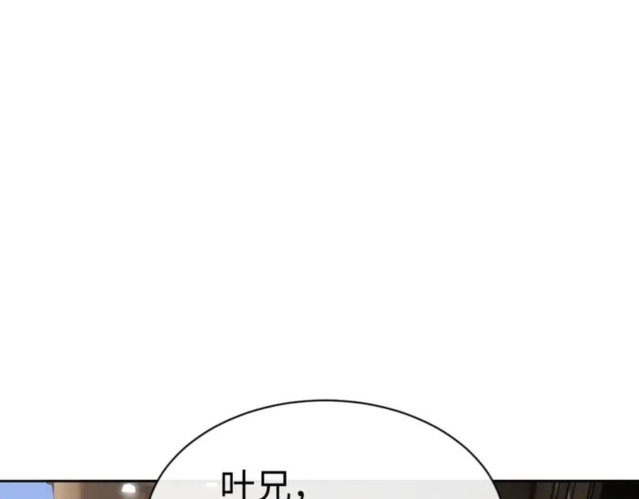 第66话 逆徒居然两个时辰！165