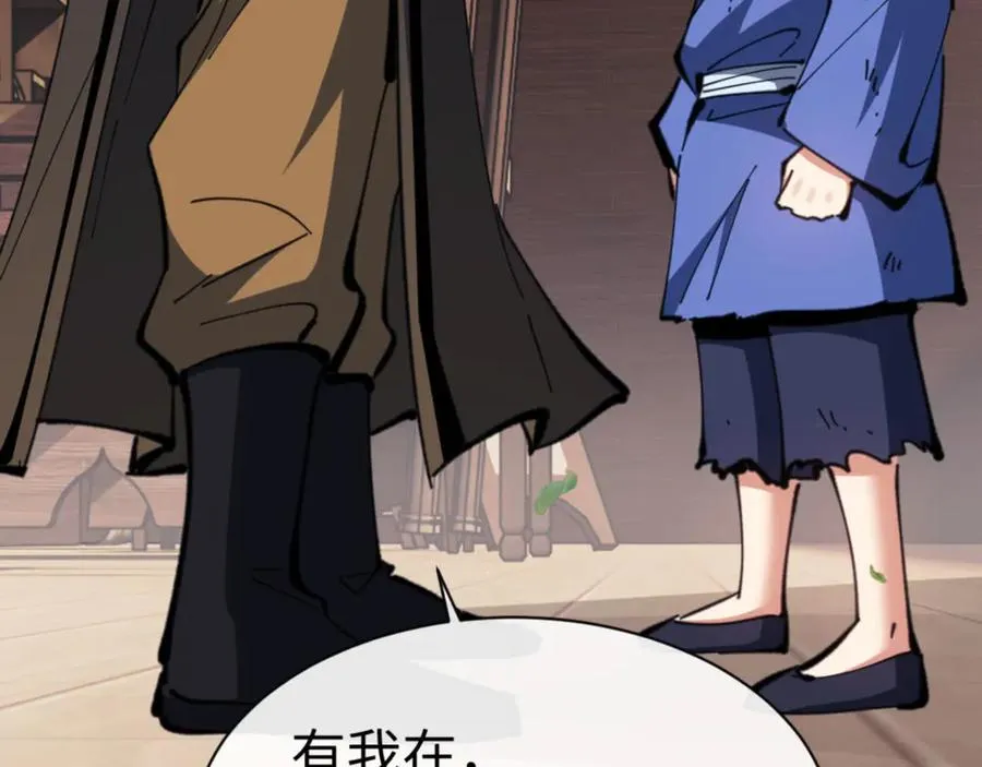 第54话 一家老少都有料34