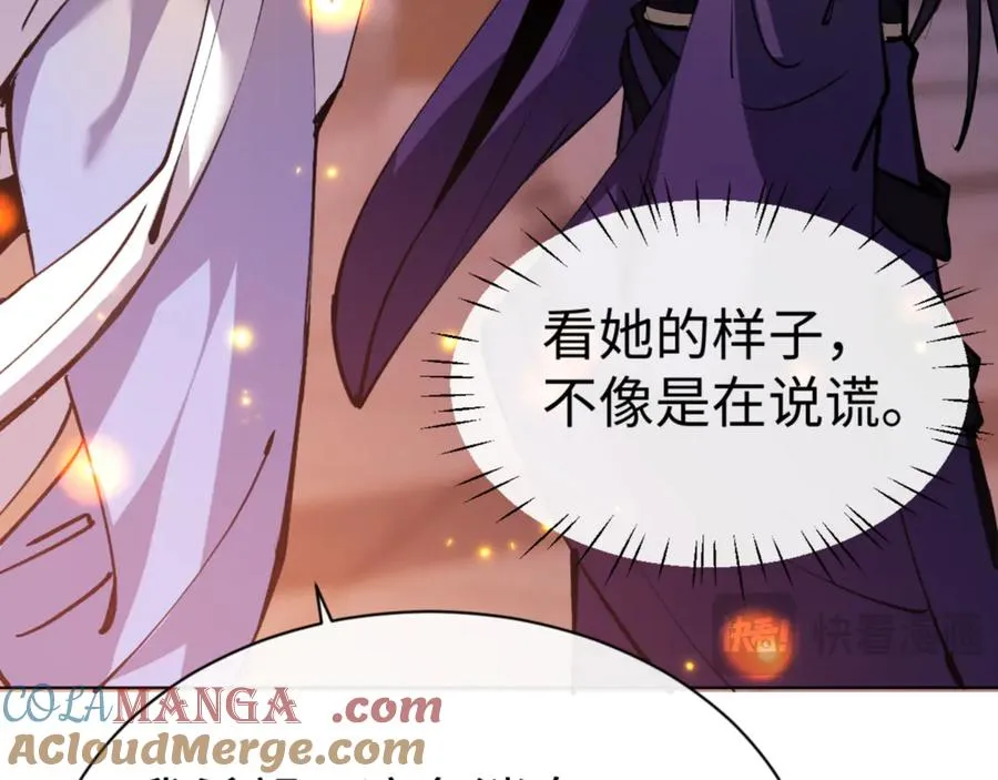 第56话 楚休你造反不成？！128