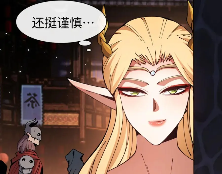 第50话 白天人多被看见了不好59