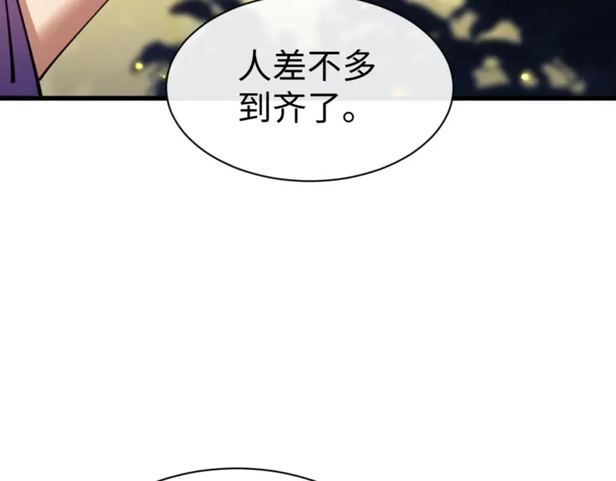第55话 和老祖是那种关系161