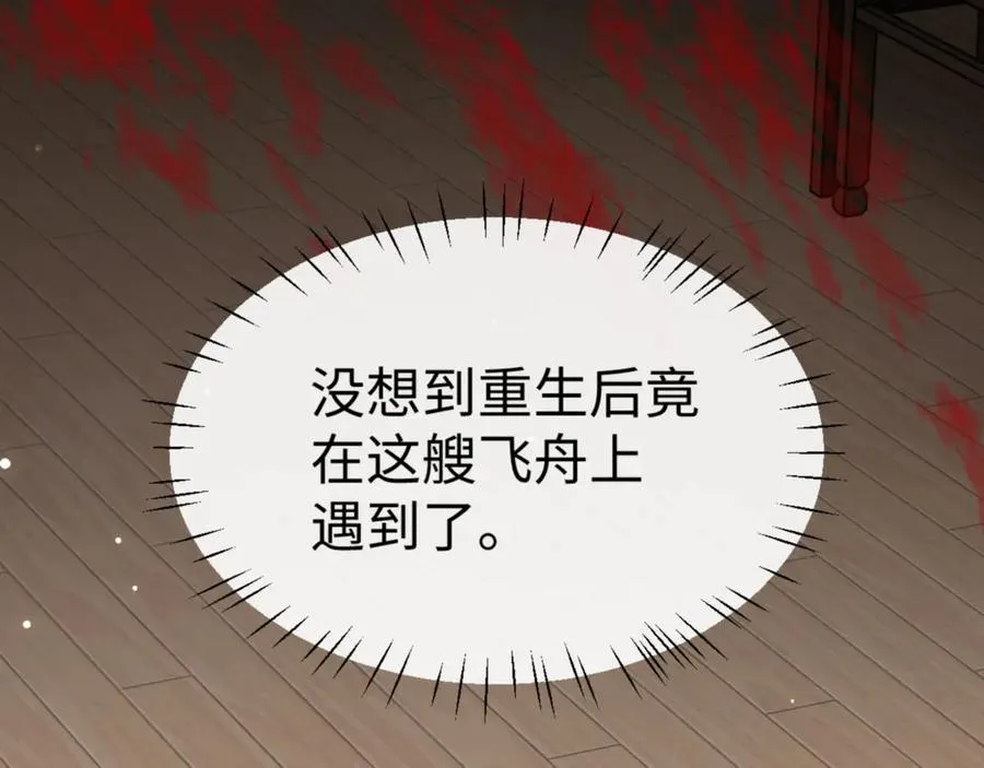第56话 一家老少都有料23